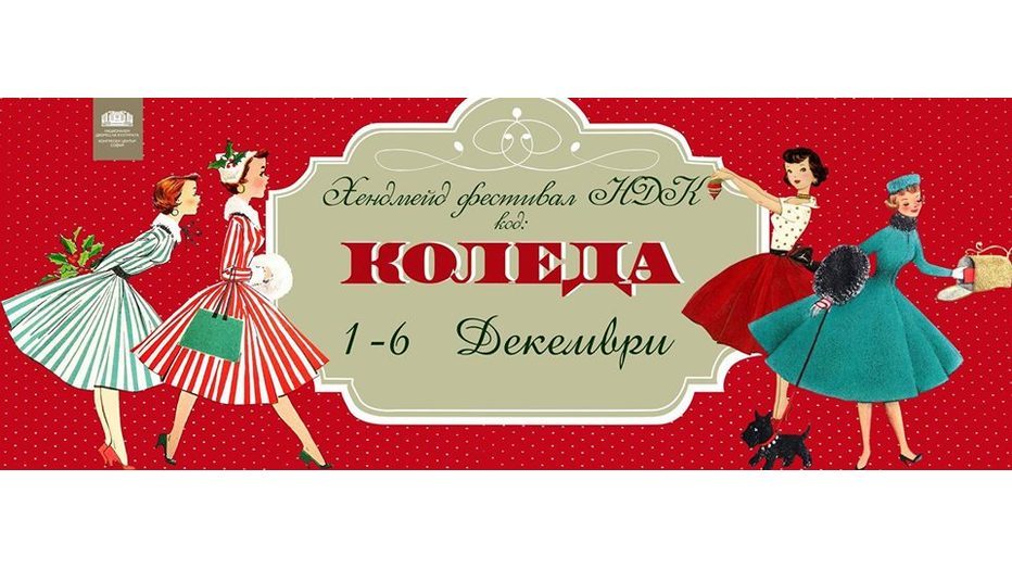 moxxy-handmade_932x524_pad_4188cf87ae