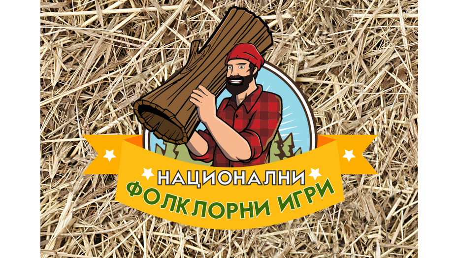 nac-folk-igri_932x524_pad_d3774f1492