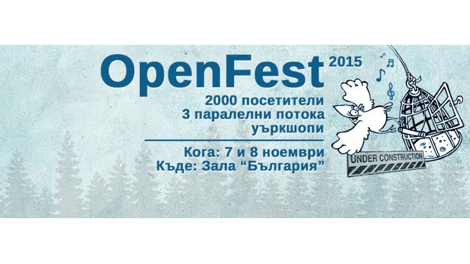 open-fest_932x524_pad_b3ef6a92e9