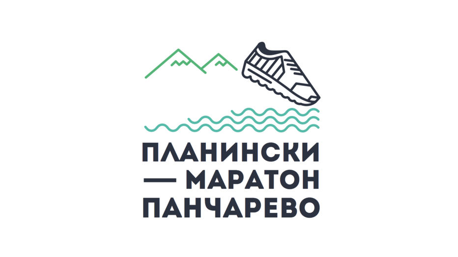 pancharevo-trail-marathon_932x524_pad_117c701cb0