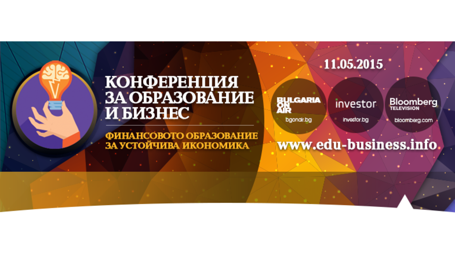 business-education_932x524_pad_e44ec5d256