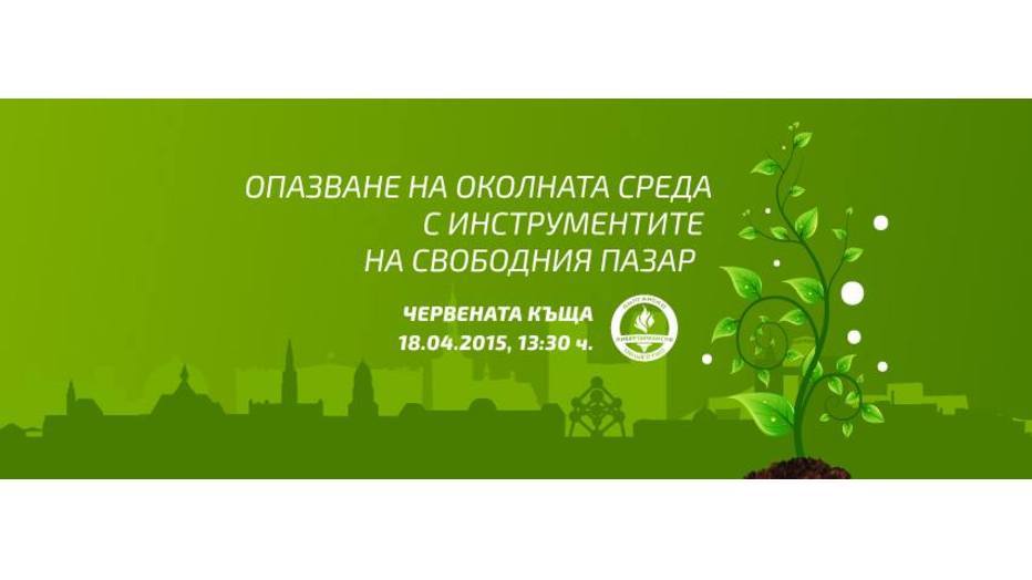 okolnata-sreda_932x524_pad_4c2a773974