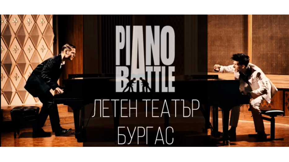 piano-battle_932x524_pad_ced67b6c76