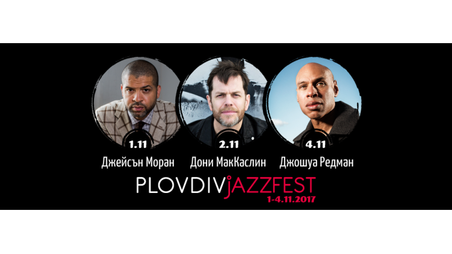 plovdiv-jazz-fest_932x524_pad_387c1e1612