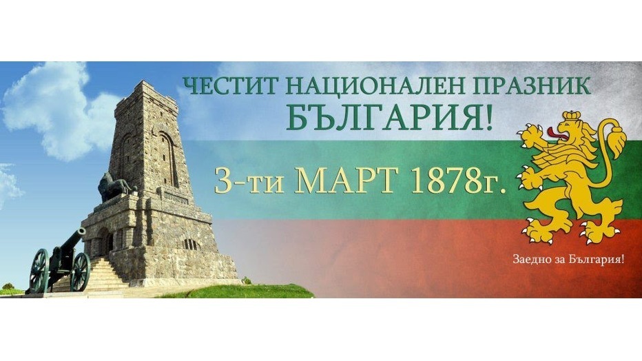 plovdiv_932x524_pad_39864e507e