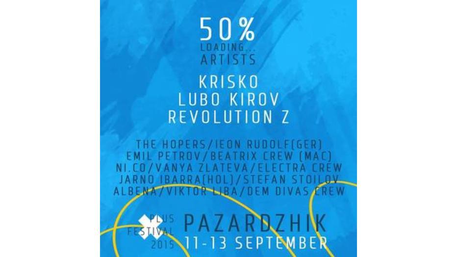 plus-fest-pazargjik_932x524_pad_bed7a046e5