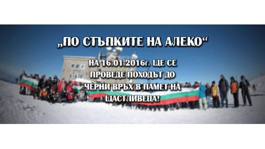 po-stupkite-na-aleko_932x524_pad_98fedd8dc6