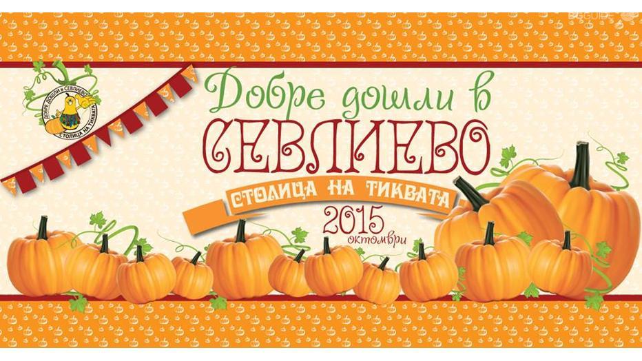 tikva_932x524_pad_4542add068