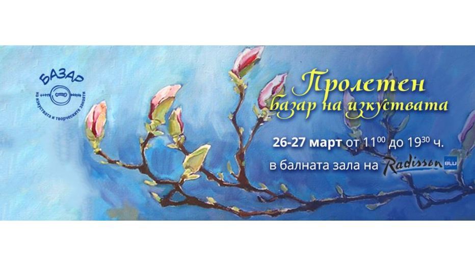 proleten-bazar_932x524_pad_911e75f75b