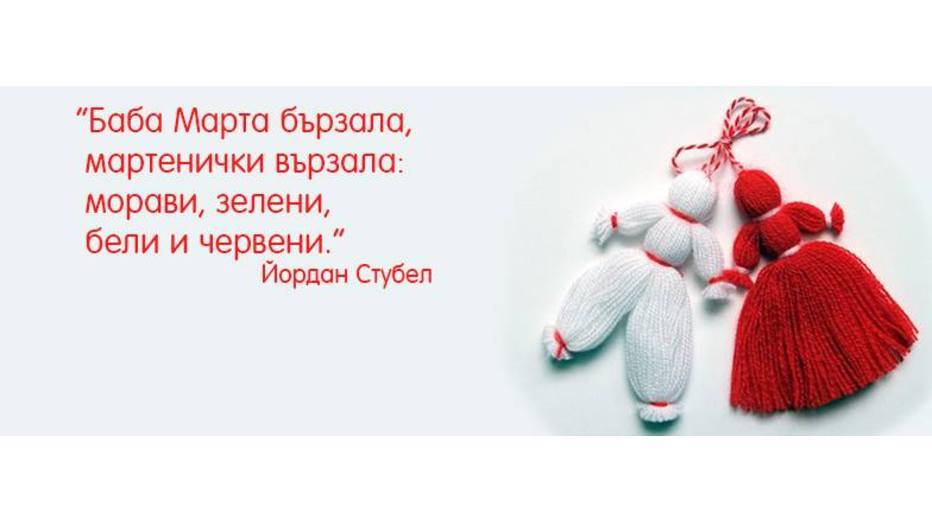 rabotilnica-martenici_932x524_pad_a514bd06ce