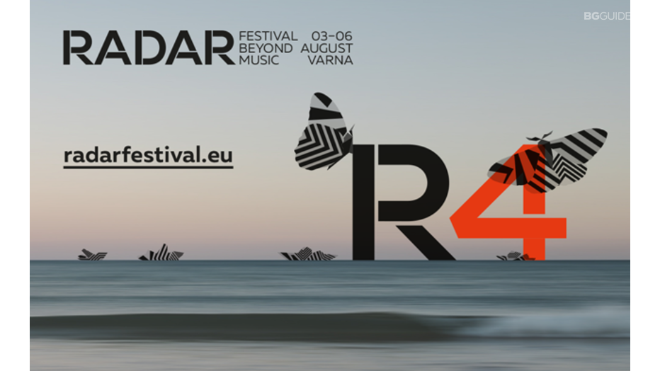 radar-varna_932x524_pad_8d05099f8d