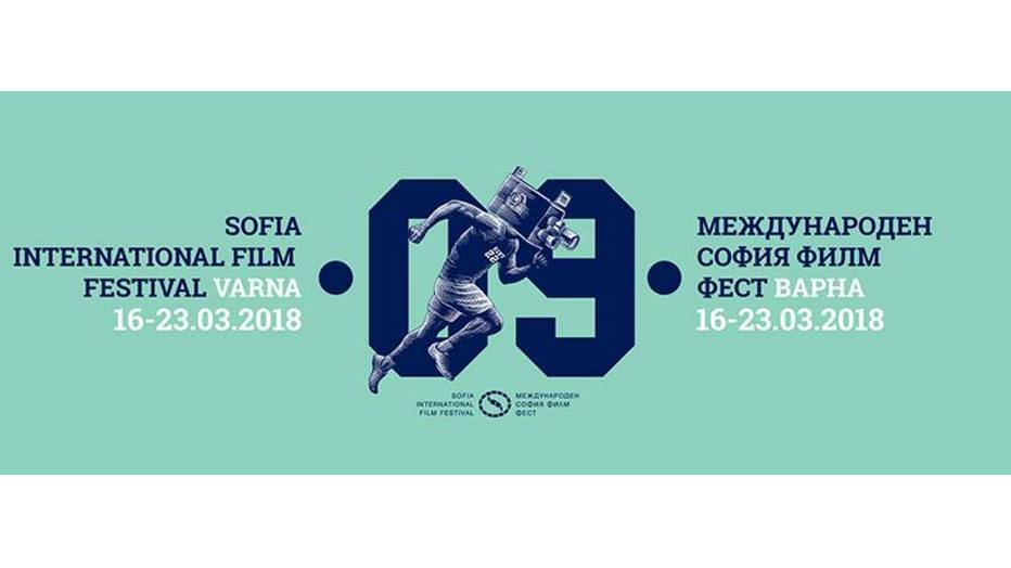 sofia-film-fest-varna_932x524_pad_2253b72df5