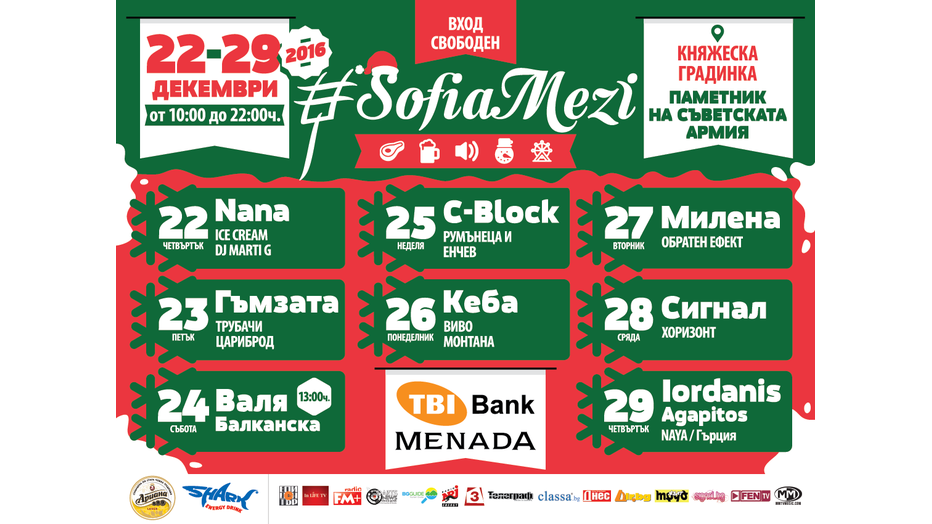 sofiamezi_932x524_pad_4167acd989