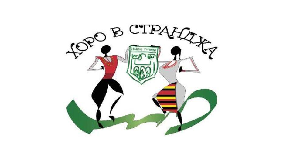 strandzha_932x524_pad_bdf185f71c