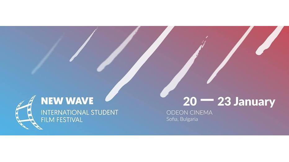 student-film-fest_932x524_pad_14909fc774