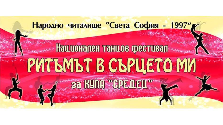 tanc-fest-ritum-na-syrceto_932x524_pad_f23b711476