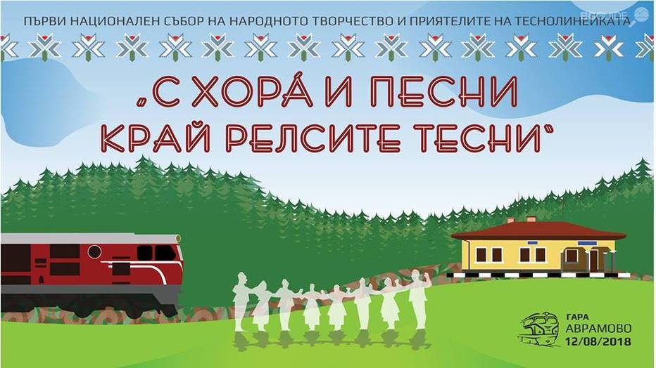 tesnolineika_932x524_pad_4d17b0033d