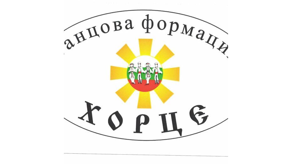 horce_932x524_pad_be73413e5a