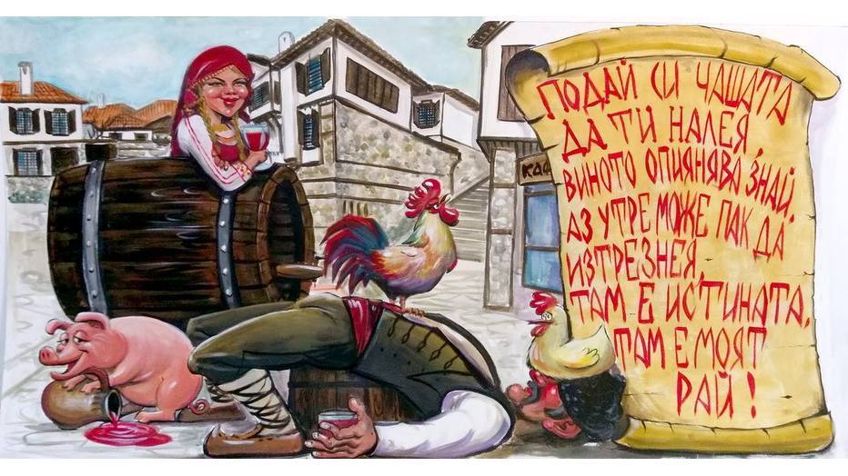 trifoniada_932x524_pad_465b6e4600