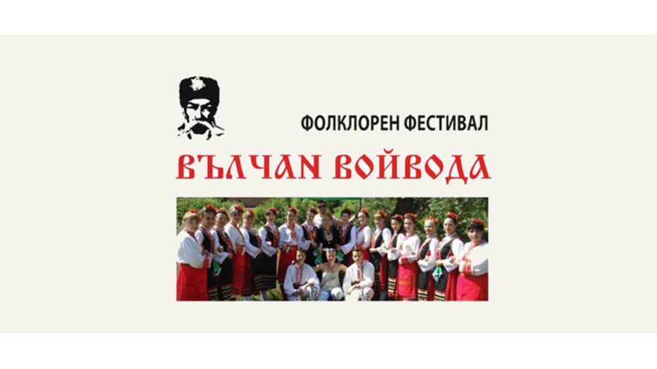 valchan_932x524_pad_512d6fc7e0