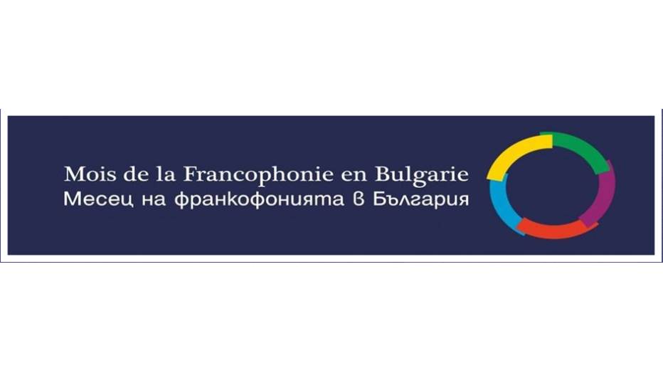 varna-francophonie_932x524_pad_aff08b02b5