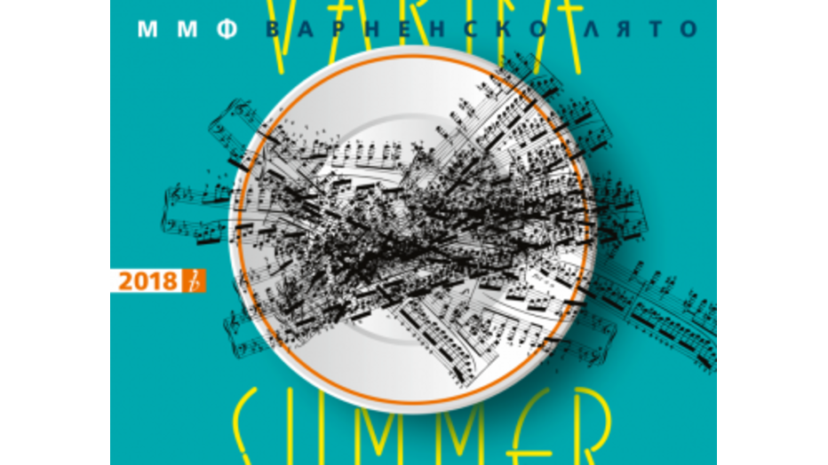 varnensko-lyato_932x524_pad_0157c6b493