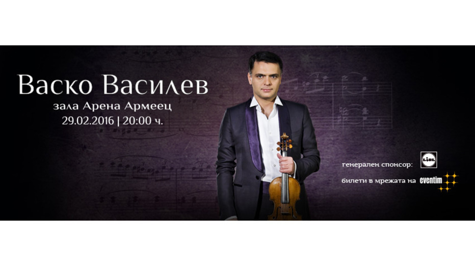 vesko-vasilev_932x524_pad_555167dd81