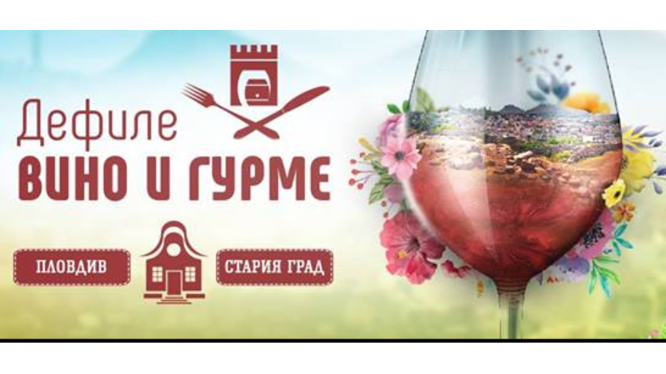 vinoi-gourmet_932x524_pad_bb0cac826b