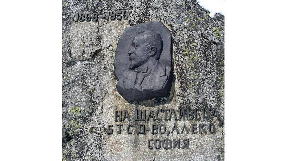 turisticheski-sabor-bts_932x524_pad_9eef9a787b