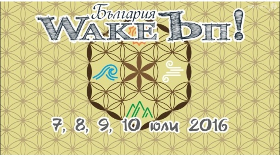 wake-yp_932x524_pad_4e3dd66537