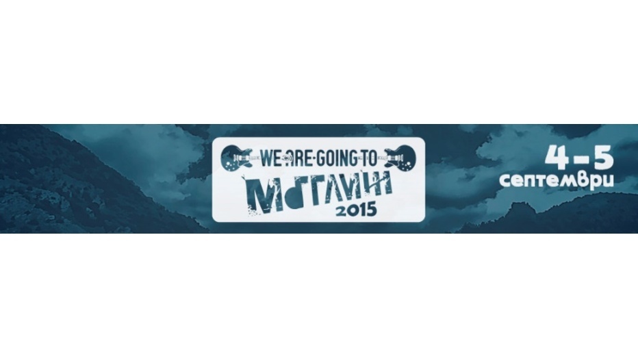 muglij_932x524_pad_6d49fb9fb0