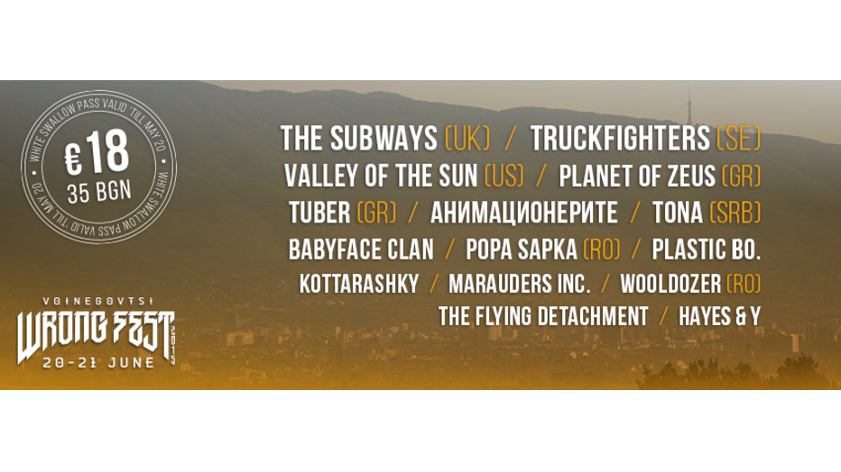 wrongfest_932x524_pad_6b550a2e2c