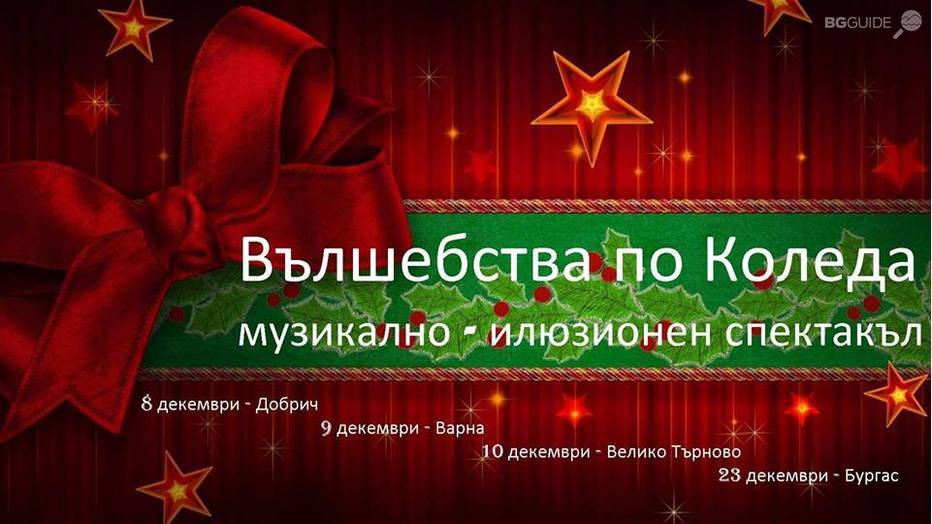 wylshebstwa_932x524_pad_eab17e0fe9