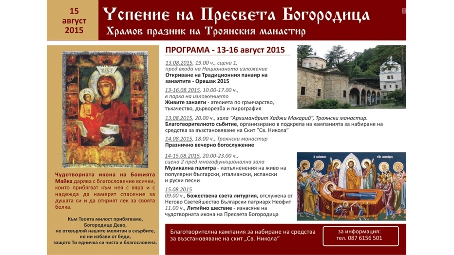 zanayati-oreshak_932x524_pad_30dc021ce2