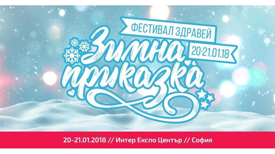 zdravey_932x524_pad_38214f92de