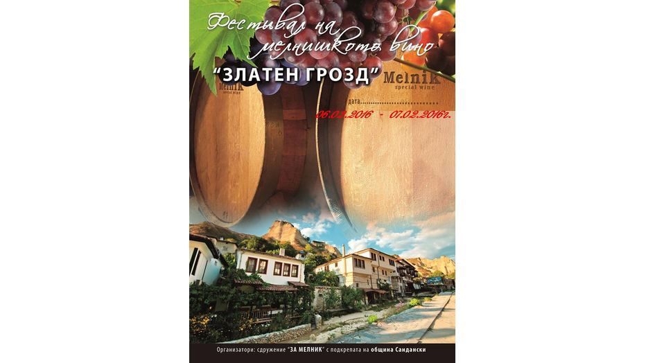 zlaten-grozd_932x524_pad_5cb8070529