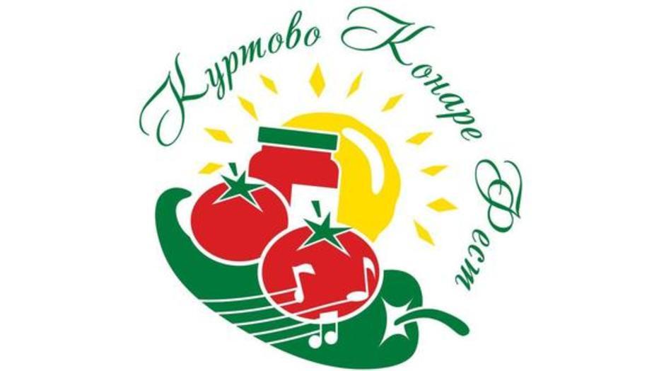 kurtovo-konare-fest_932x524_pad_1d52e527b7