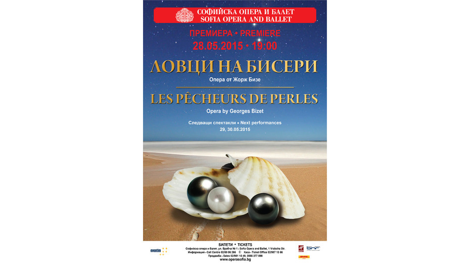 event-555b04c30441b975955968_932x524_pad_45176c5a19