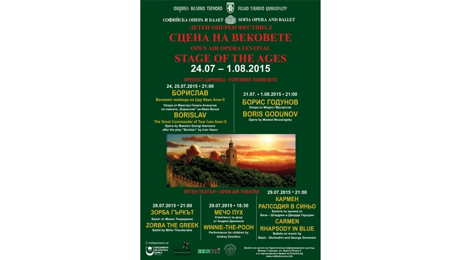 event-55a90bda0a6ae341519413_932x524_pad_bb2fe9062d